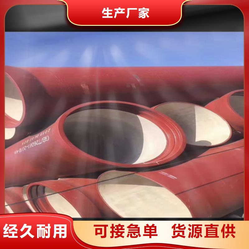DN80球墨铸铁管国标质量优
