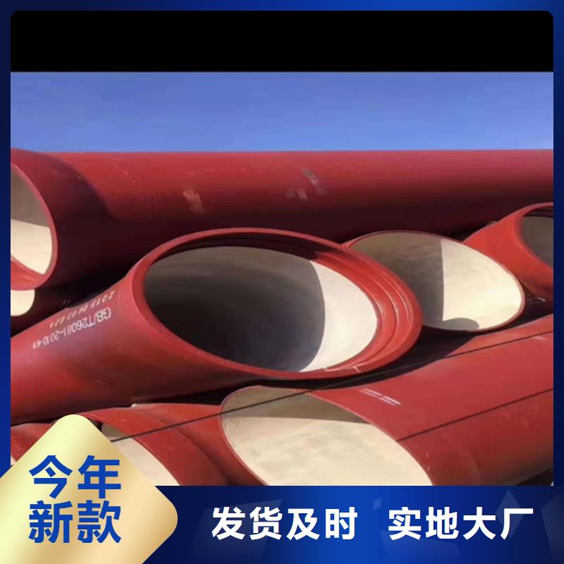 DN80球墨铸铁视频-DN80球墨铸铁|广西省柳州市|融安|城中|南宁|北海|贺州|防城港|崇左|百色|钦州