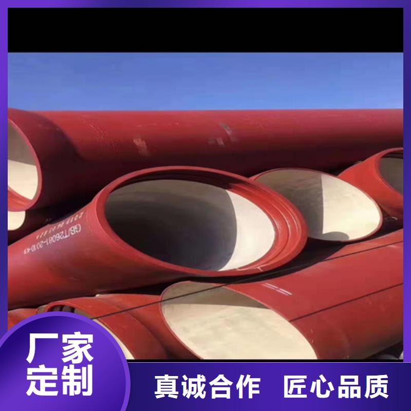 DN80球墨铸铁管国标厂家直供