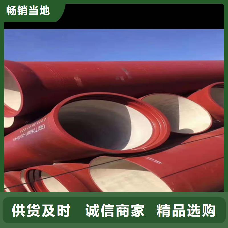 排水DN100球墨铸铁管免费咨询