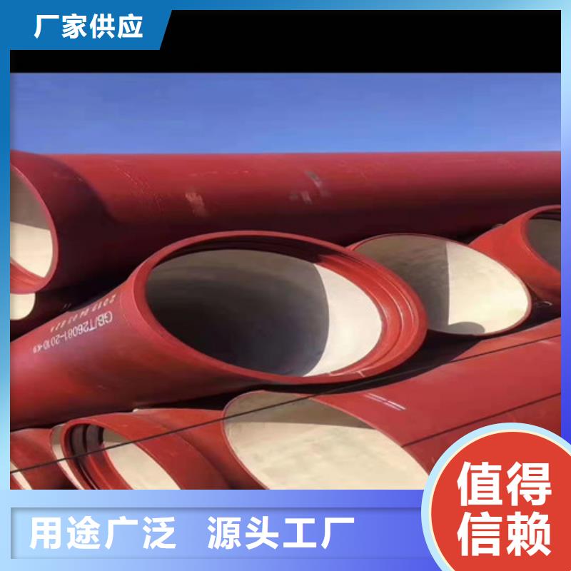 国标k9DN600球墨铸铁管现货直供