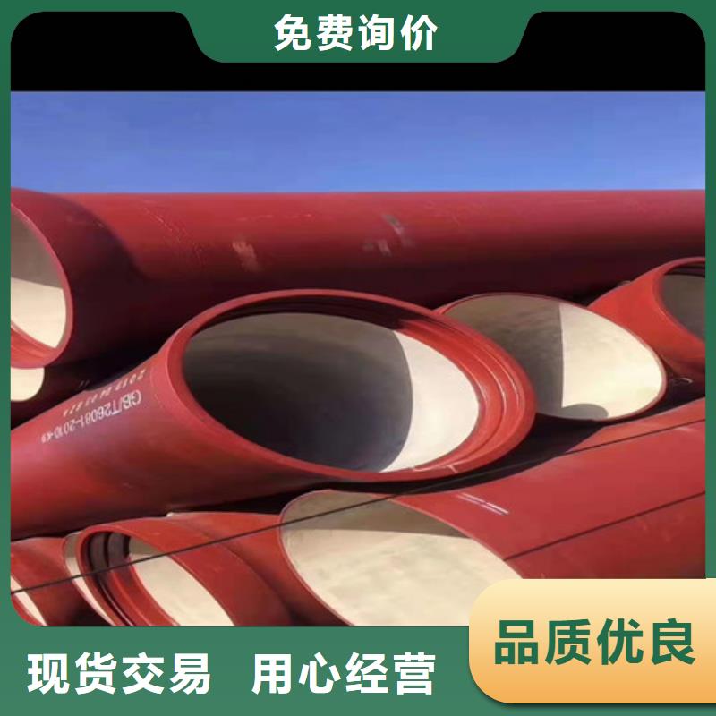 DN900球墨铸铁管供水量大从优