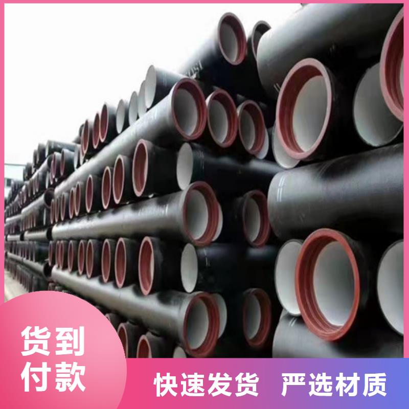 国标k9DN400球墨铸铁管价格合理