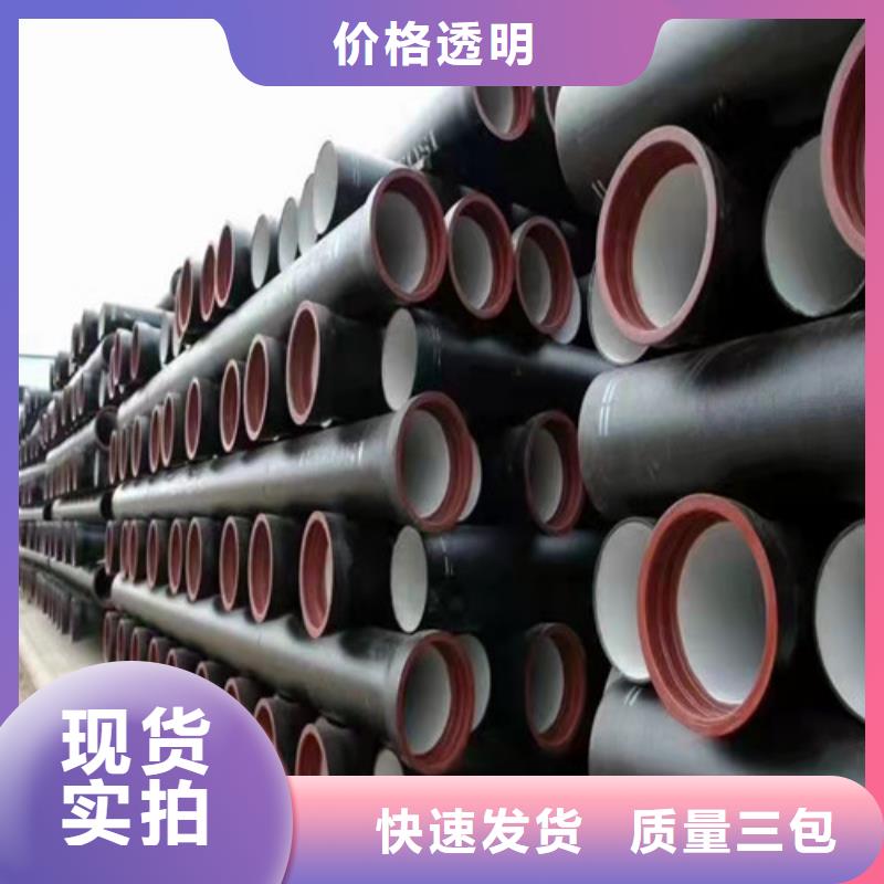 DN200球墨铸铁管供水性价比高