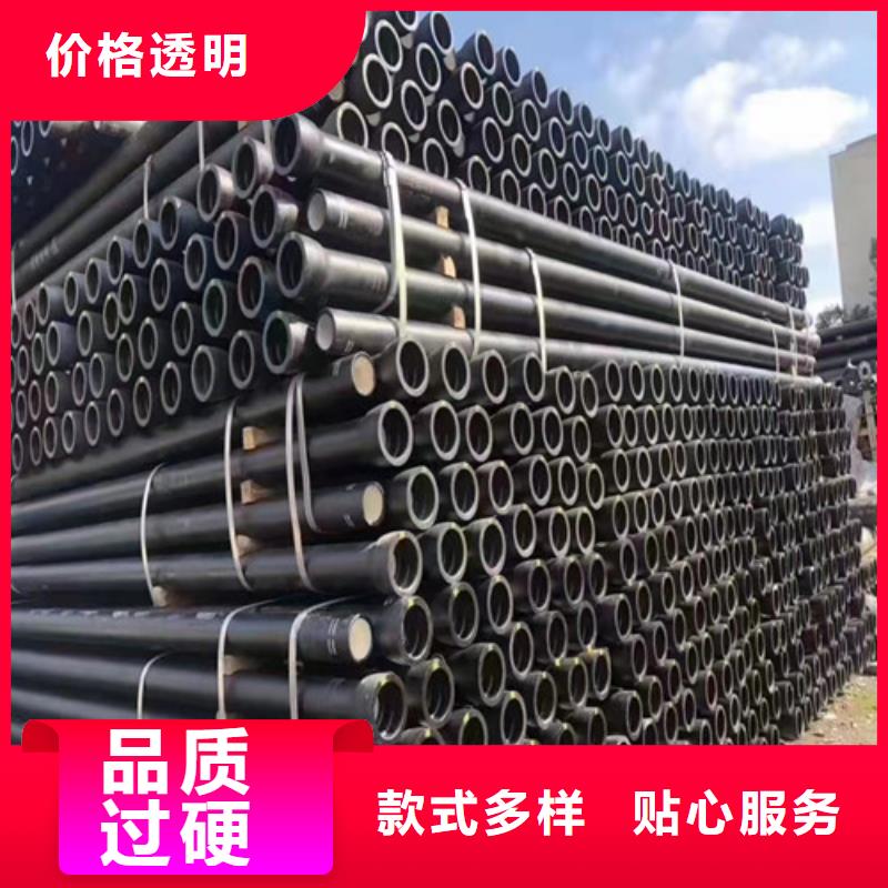 DN80球墨铸铁视频-DN80球墨铸铁|广西省柳州市|融安|城中|南宁|北海|贺州|防城港|崇左|百色|钦州
