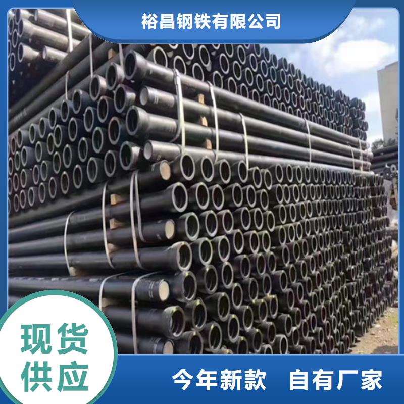 排污水球墨铸铁管价格优