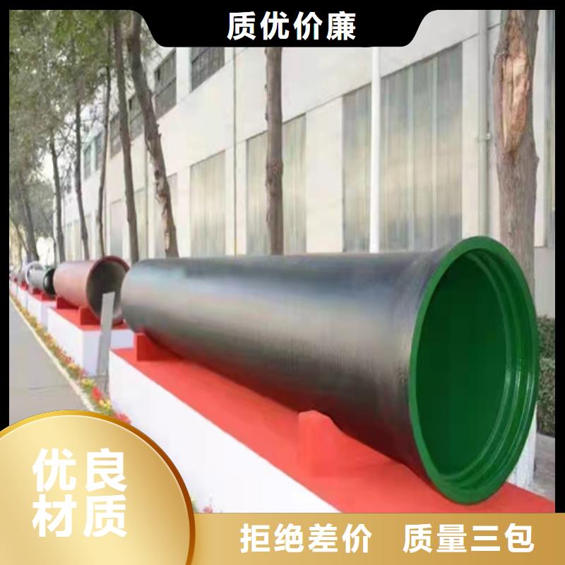 DN800球墨铸铁管国标型号齐全