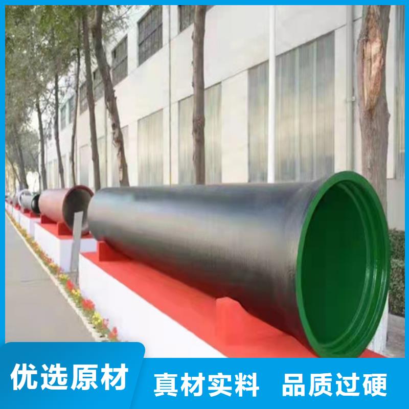 消防DN900球墨铸铁管按需定制