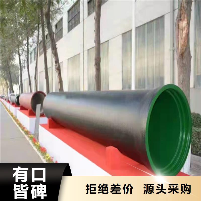国标k9DN1200球墨铸铁管量大从优