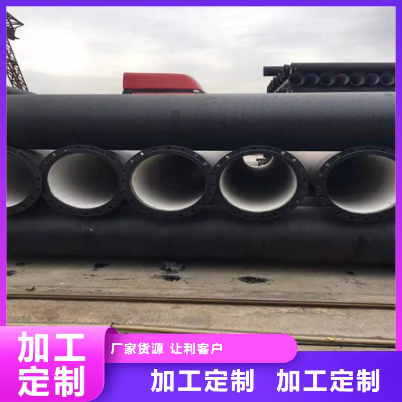 排水DN800球墨铸铁管厂家直供