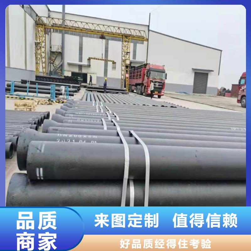 值得信赖的k9DN400球墨铸铁管国标公司