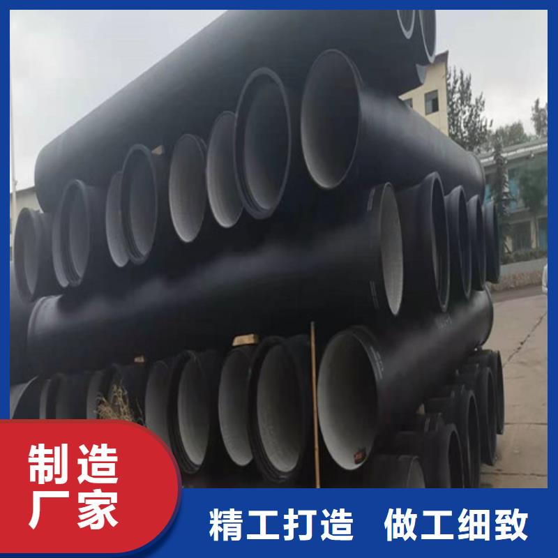 现货供应DN150球墨铸铁管排水_优质厂家