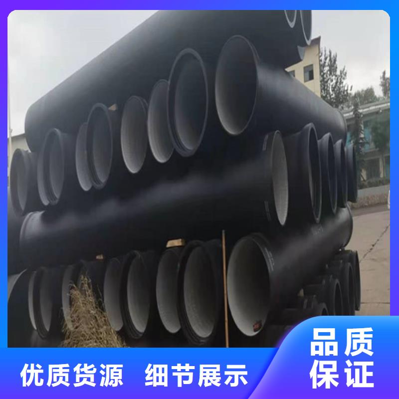 排污DN100球墨铸铁管价格优