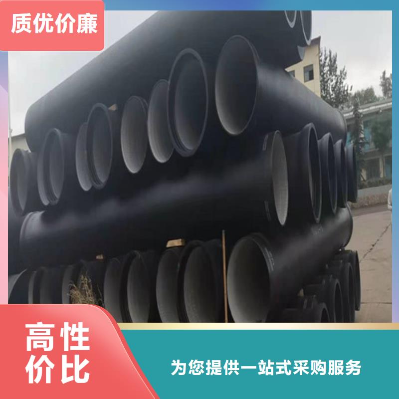 排污DN250球墨铸铁管价格公道
