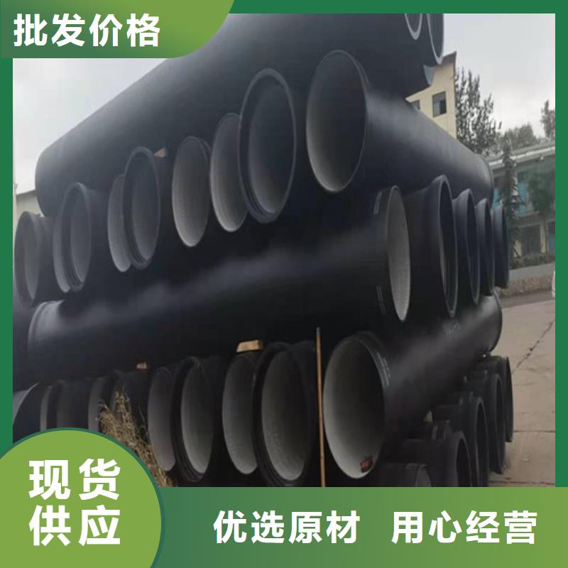 排污DN100球墨铸铁管质量优
