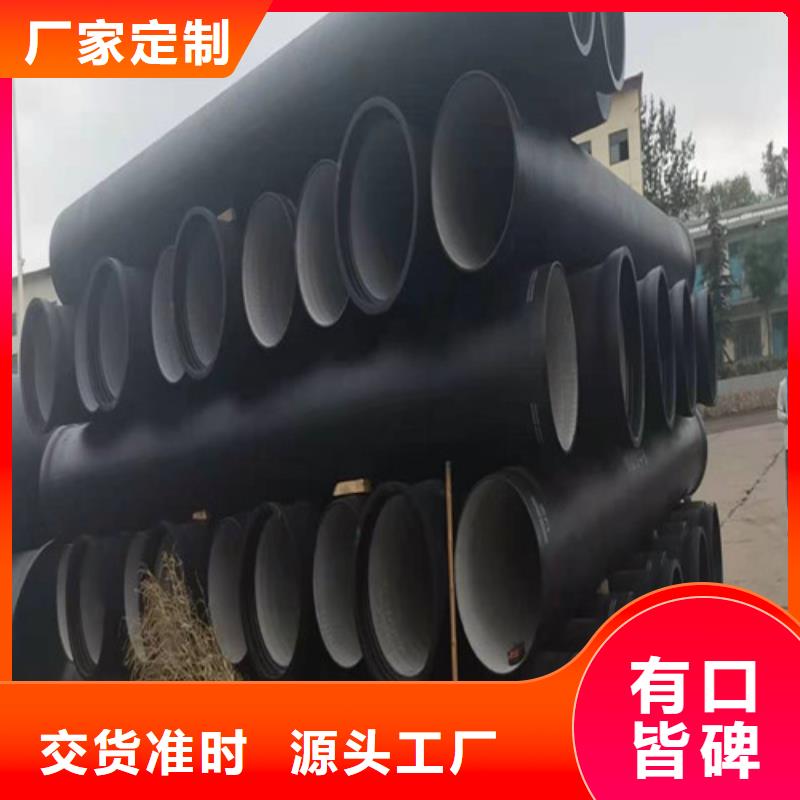 国标k9DN1200球墨铸铁管量大从优
