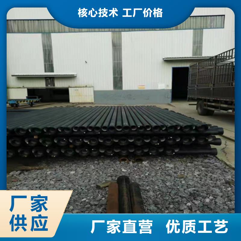 DN80球墨铸铁视频-鹤壁市DN80球墨铸铁-此地可服务区域浚县|山城|濮阳|周口|洛阳|信阳|开封|三门峡