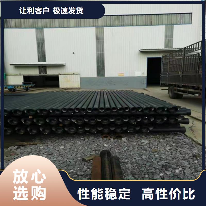 排污DN1000球墨铸铁管全国走货