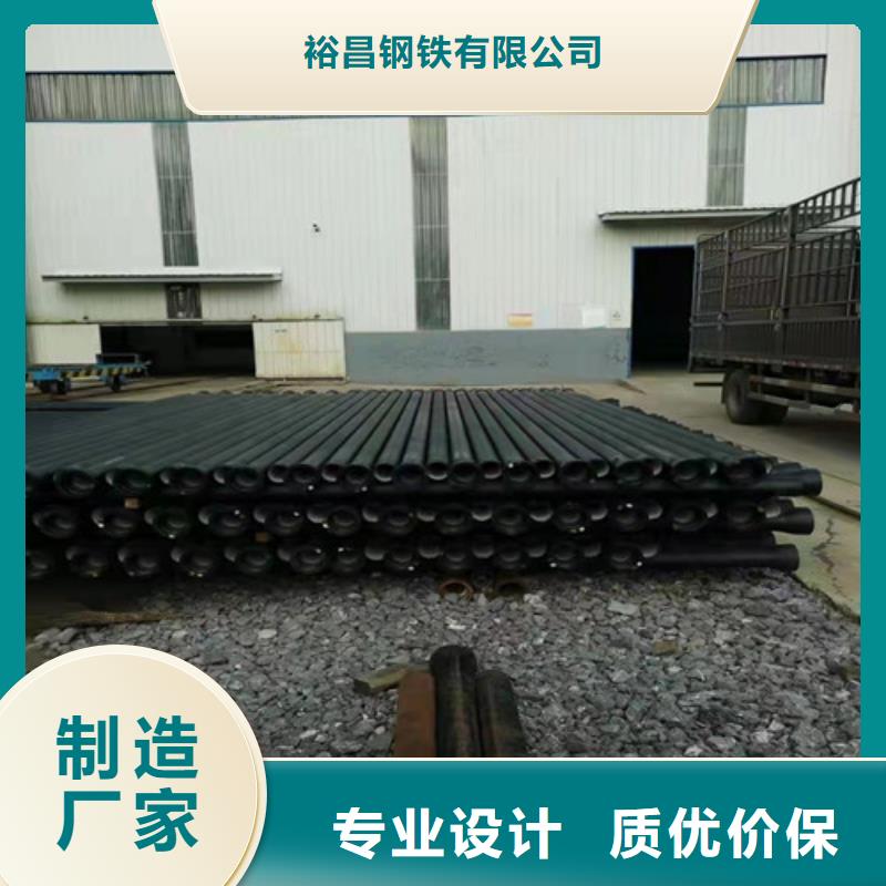 DN150球墨铸铁管供水生产
