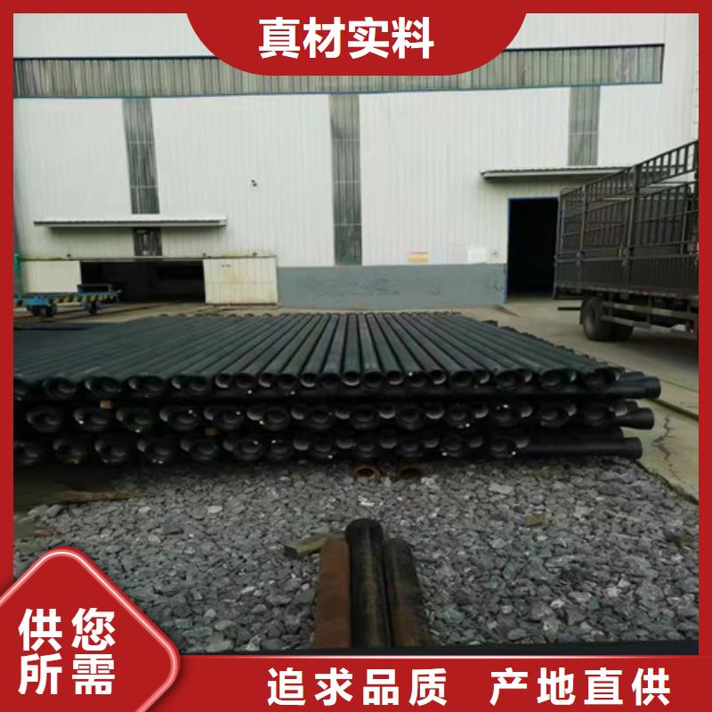 DN80球墨铸铁管供水免费咨询
