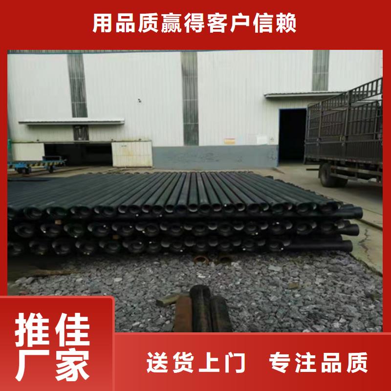 消防DN200球墨铸铁管量大从优