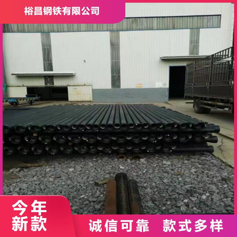 排污DN200球墨铸铁管生产