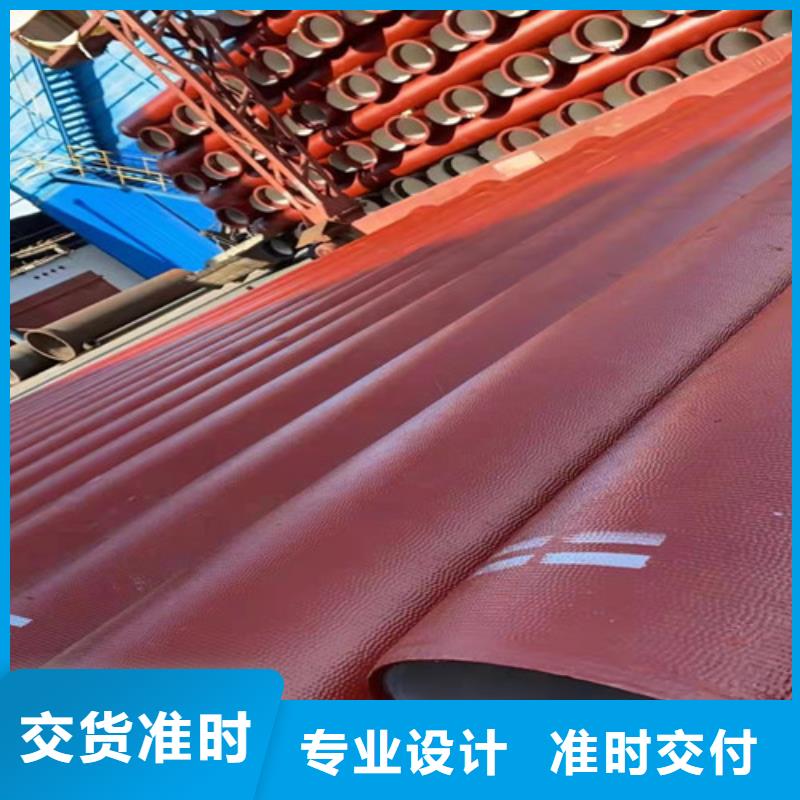 消防DN300球墨铸铁管k9DN1200球墨铸铁管k9DN1400球墨铸铁管服务完善
