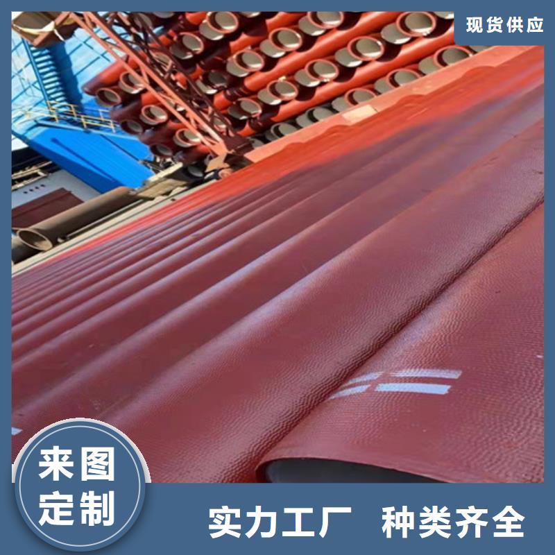 排污DN600球墨铸铁管价格优惠