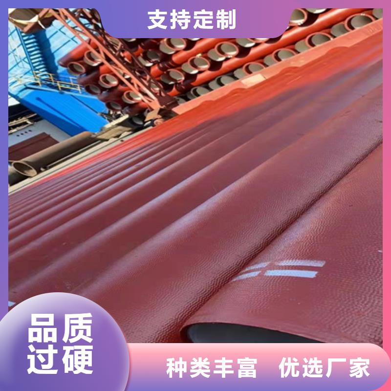 排污DN100球墨铸铁管货源充足