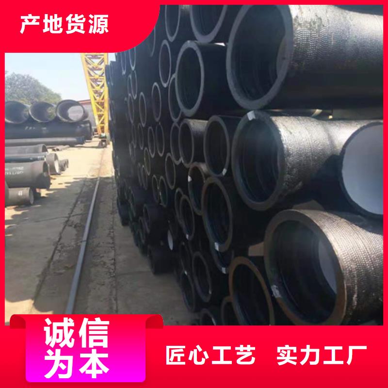 DN100球墨铸铁管供水现货报价