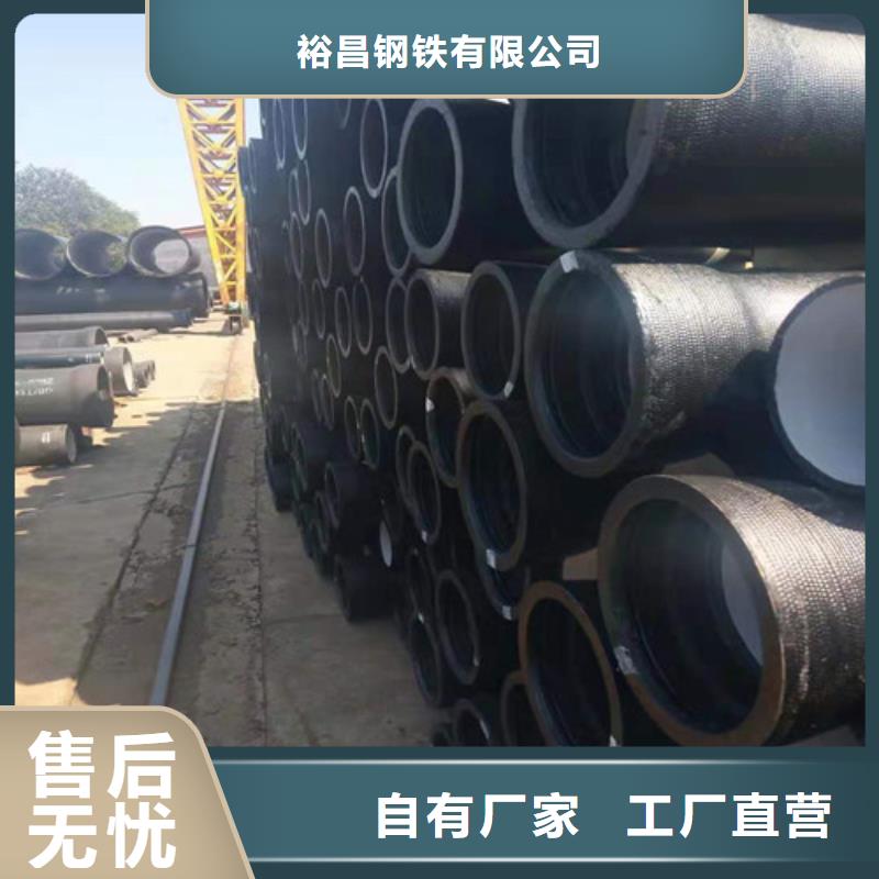 排污DN450球墨铸铁管价格低
