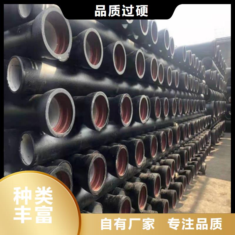 球磨铸铁管量大从优