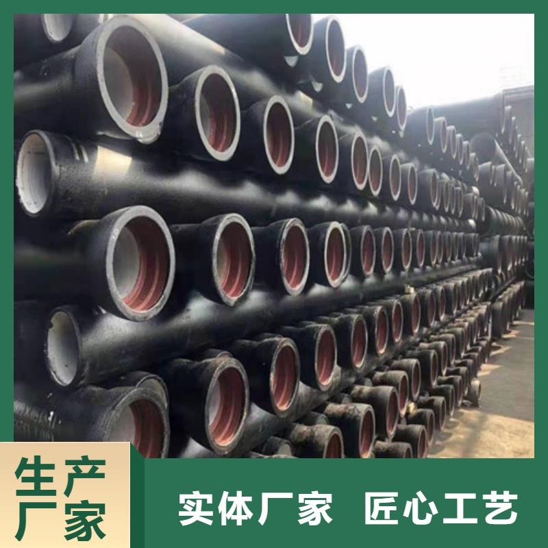 支持定制的排水DN200球墨铸铁管批发商