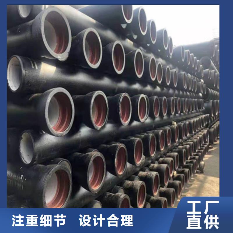 DN900球墨铸铁管国标DN1200球墨铸铁管消防DN1400球墨铸铁管消防铸造金品