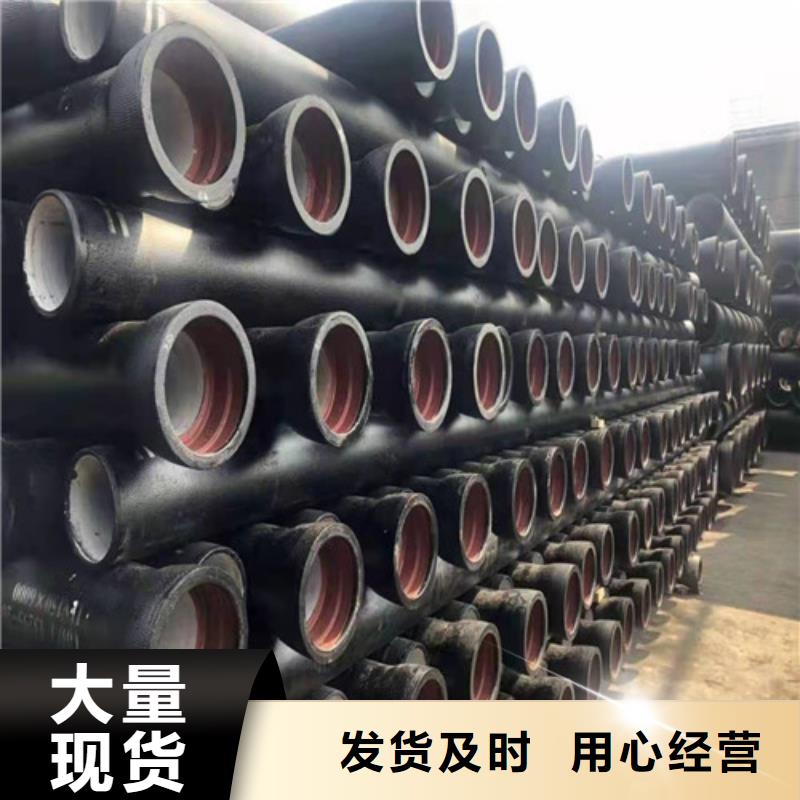 排污DN150球墨铸铁管全国走货