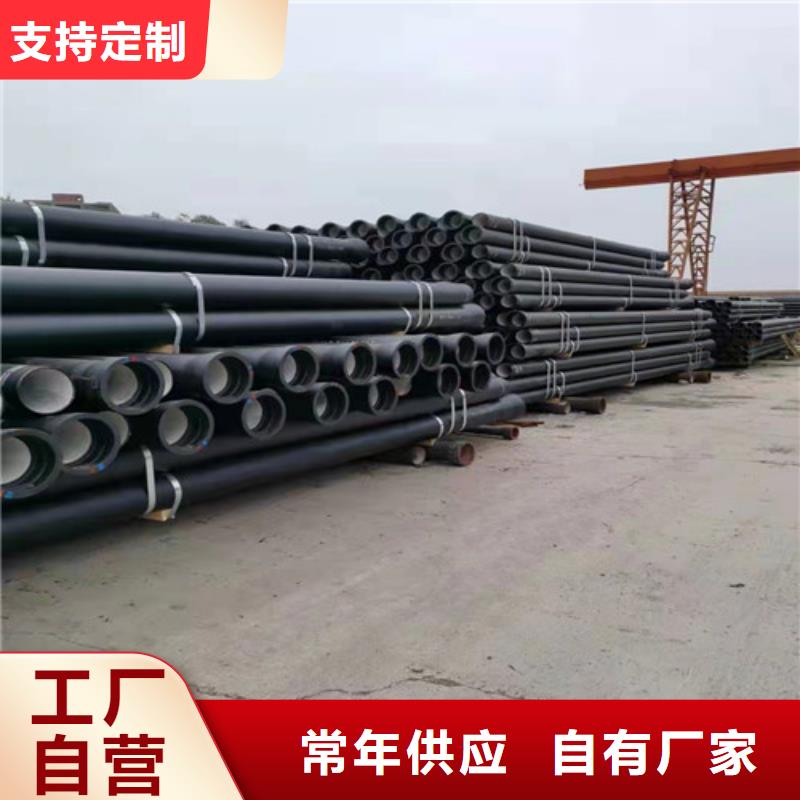 排污水球墨铸铁管B型柔性铸铁管球墨铸铁管DN1400免费咨询