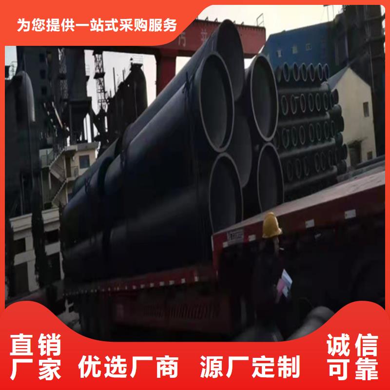 排水DN1400球墨铸铁管现货充足