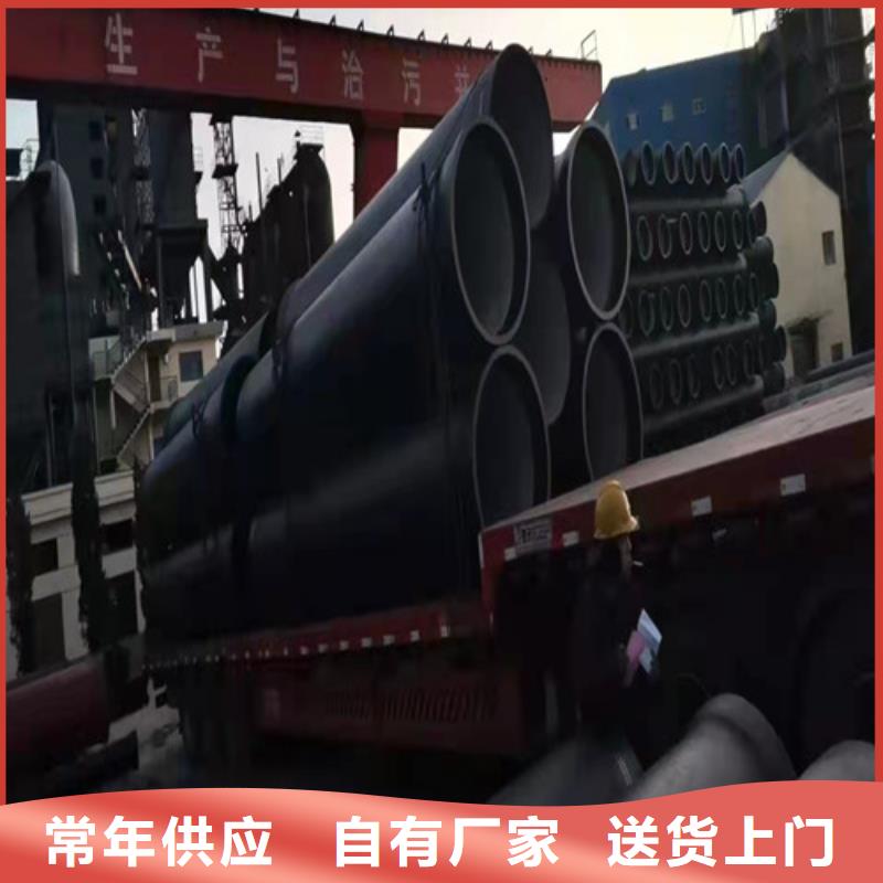 DN400球墨铸铁管k9-值得信赖