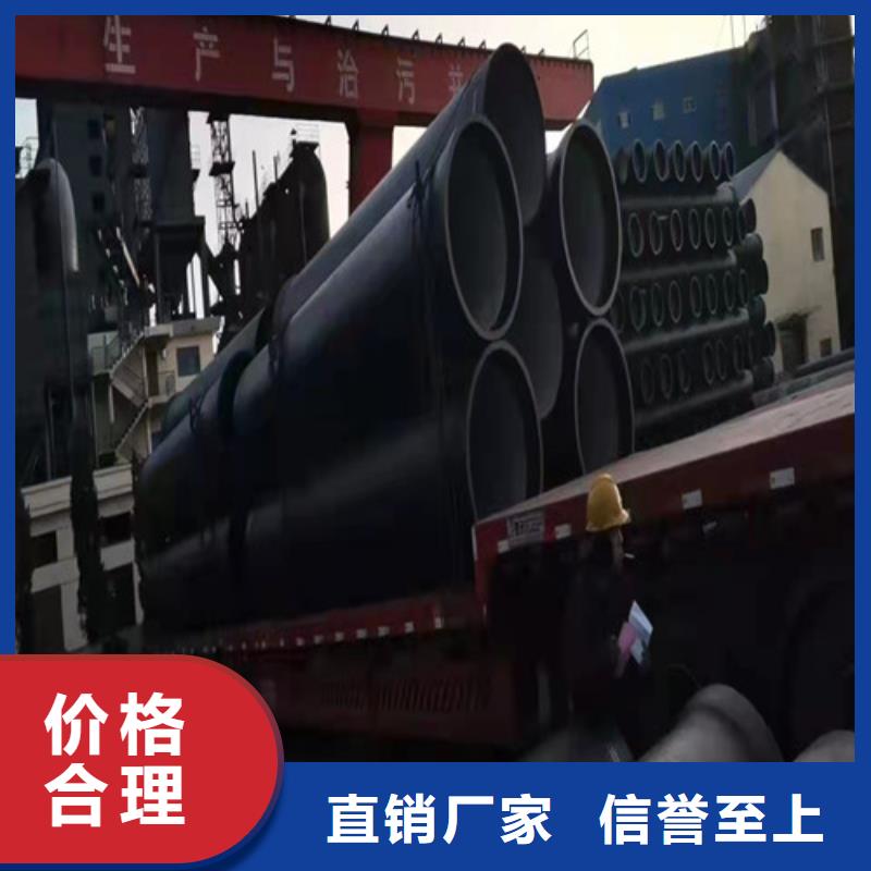 DN150球墨铸铁管国标品牌厂家