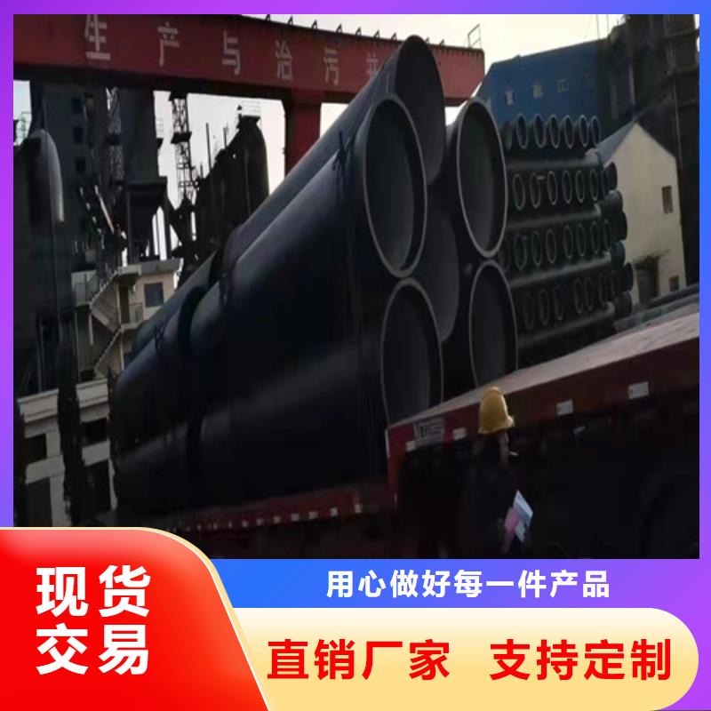 排水DN400球墨铸铁管性价比高