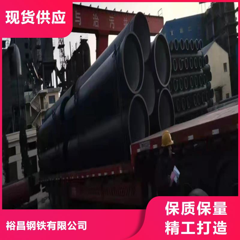 排污DN600球墨铸铁管价格优惠