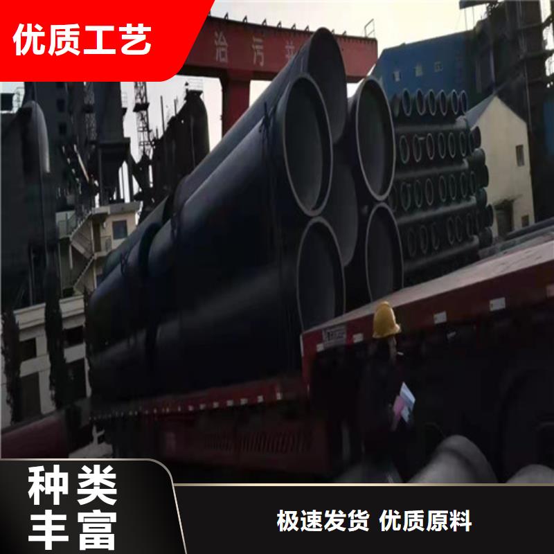 DN80球墨铸铁视频-鹤壁市DN80球墨铸铁-此地可服务区域浚县|山城|濮阳|周口|洛阳|信阳|开封|三门峡