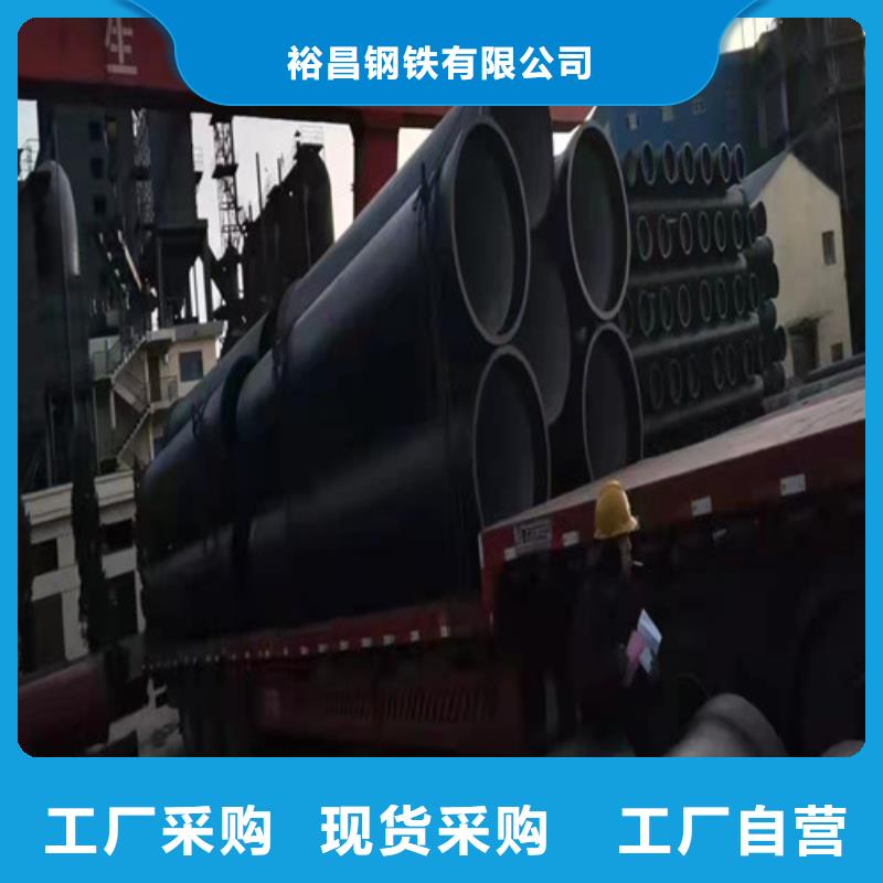 消防DN250球墨铸铁管质量放心
