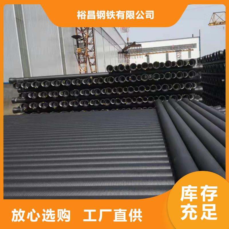 国标k9DN1200球墨铸铁管量大从优