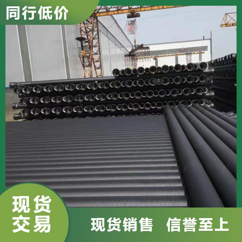 排污DN450球墨铸铁管价格低