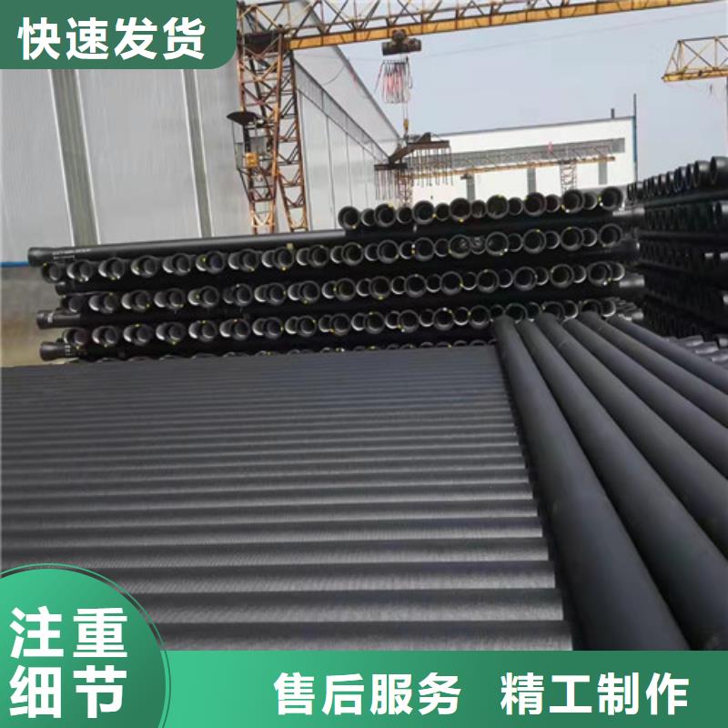 DN150球墨铸铁管国标价格优惠