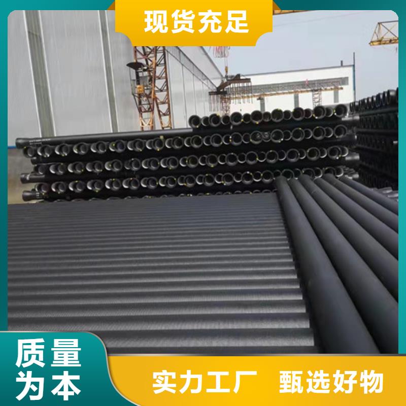DN200球墨铸铁管国标货源充足