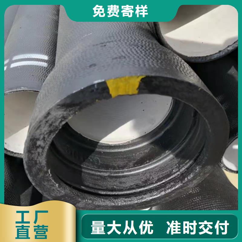 k9DN450球墨铸铁管型号齐全