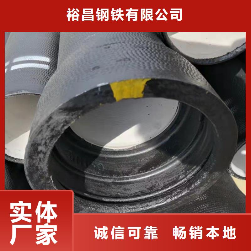 DN80球墨铸铁视频-鹤壁市DN80球墨铸铁-此地可服务区域浚县|山城|濮阳|周口|洛阳|信阳|开封|三门峡
