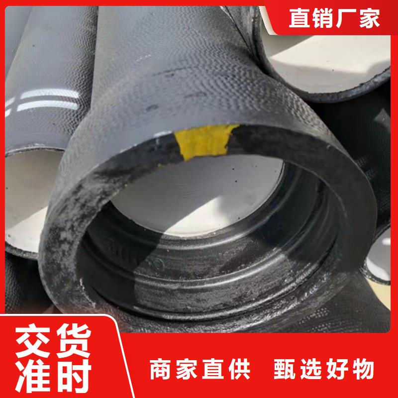 排污DN200球墨铸铁管生产厂家